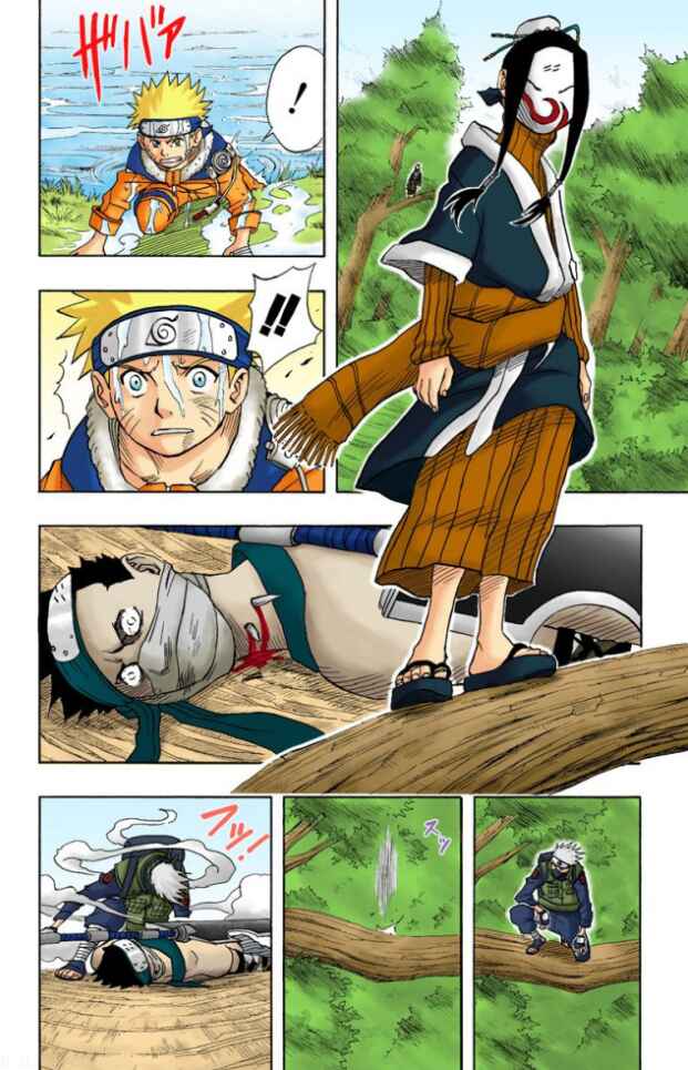 Page 4 Chapter 16 Naruto (Official Colored)