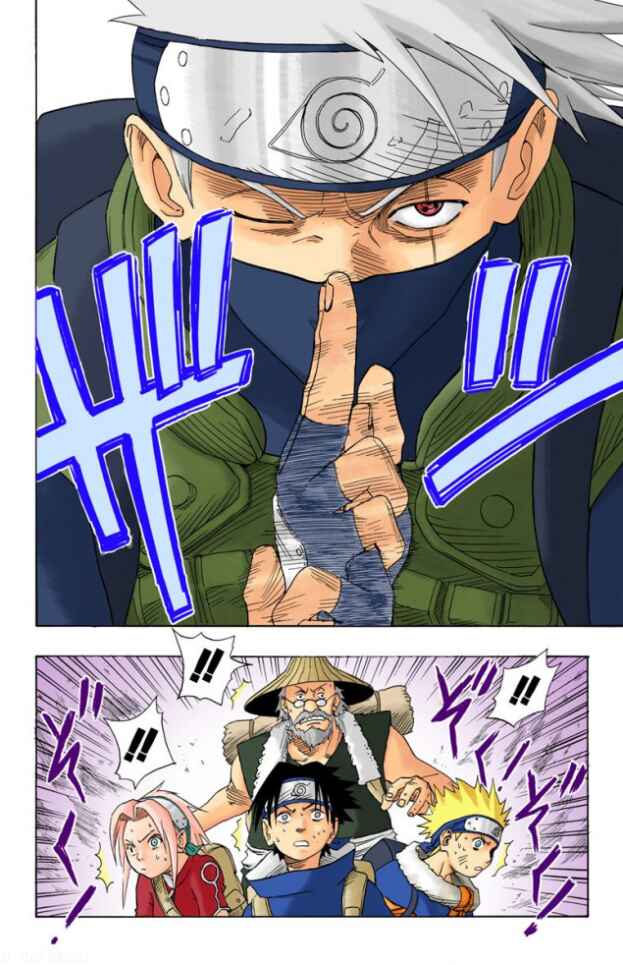 Page 13 Chapter 12 Naruto (Official Colored)