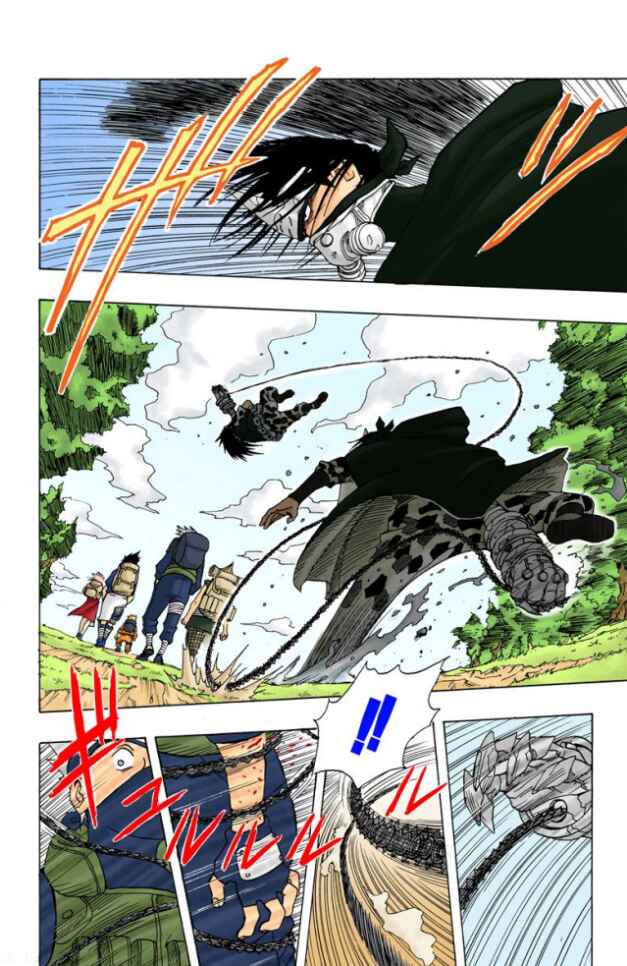Page 20 Chapter 9 Naruto (Official Colored)