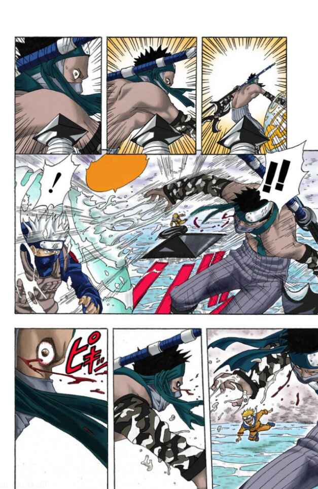 Page 4 Chapter 15 Naruto (Official Colored)