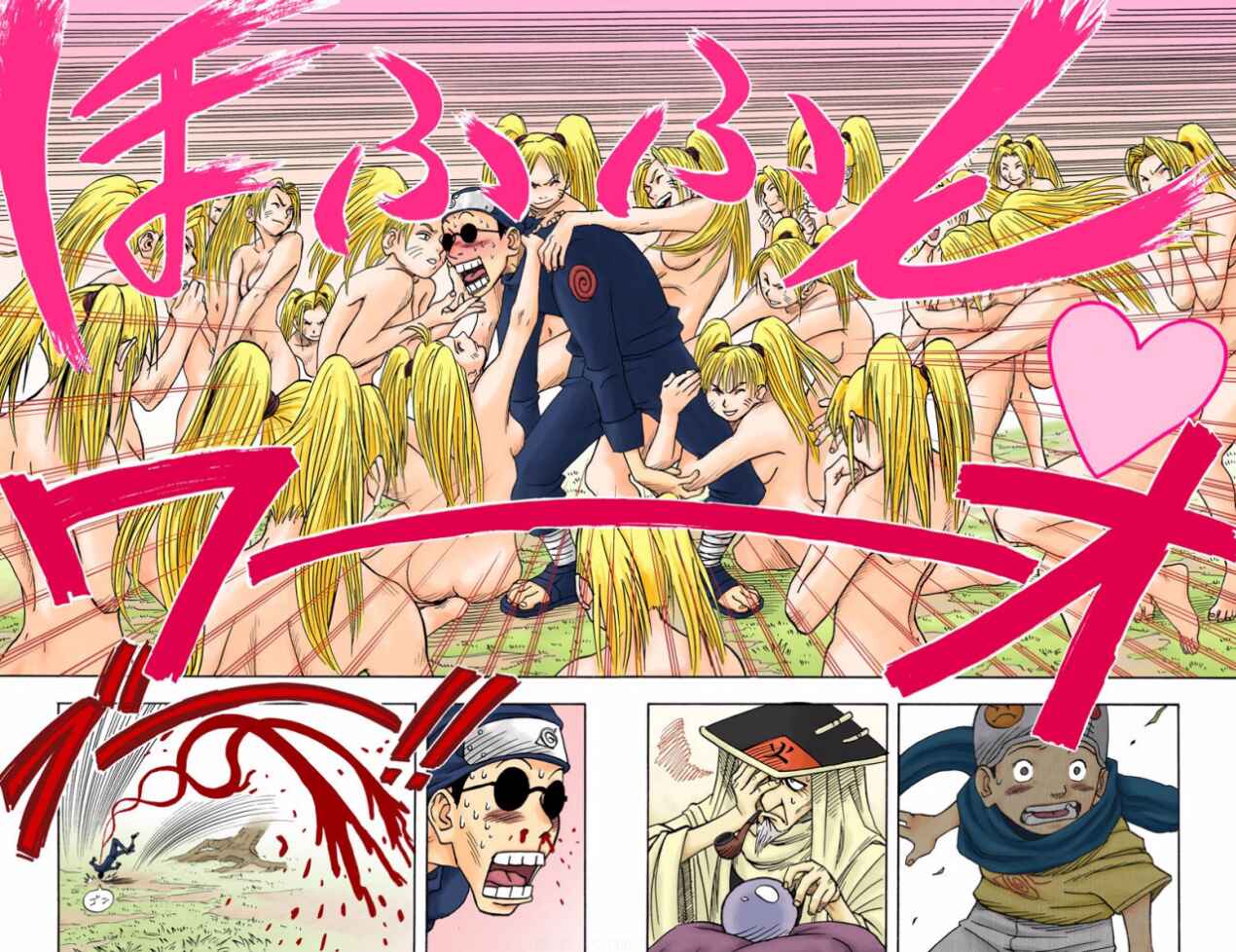 Page 19 Chapter 2 Naruto (Official Colored)