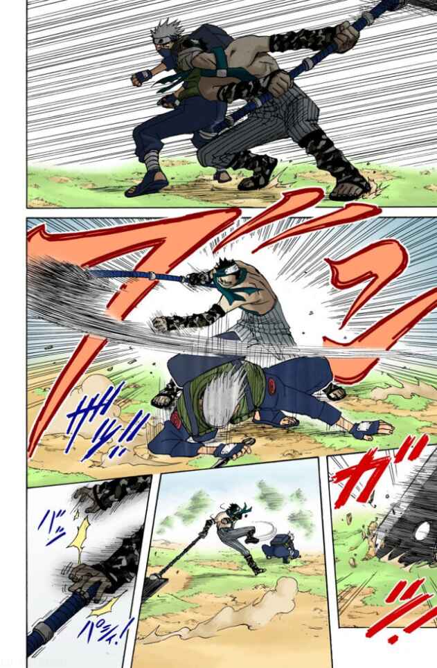 Page 5 Chapter 13 Naruto (Official Colored)