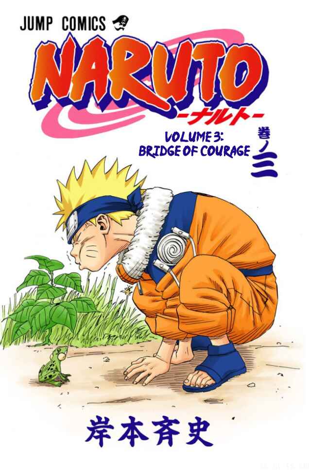 Page 3 Chapter 18 Naruto (Official Colored)