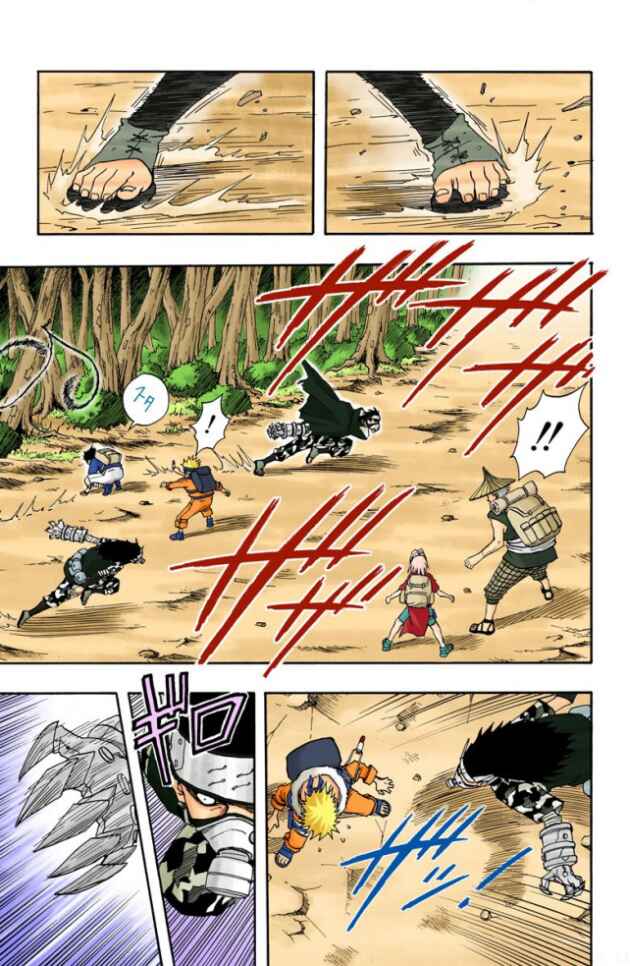 Page 8 Chapter 10 Naruto (Official Colored)