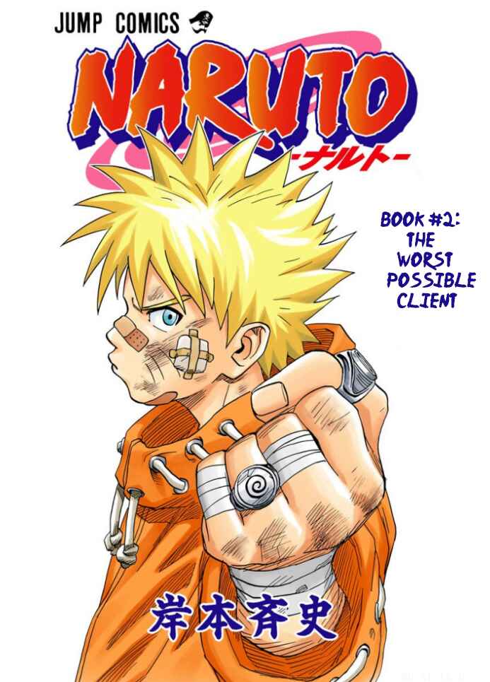 Page 3 Chapter 8 Naruto (Official Colored)