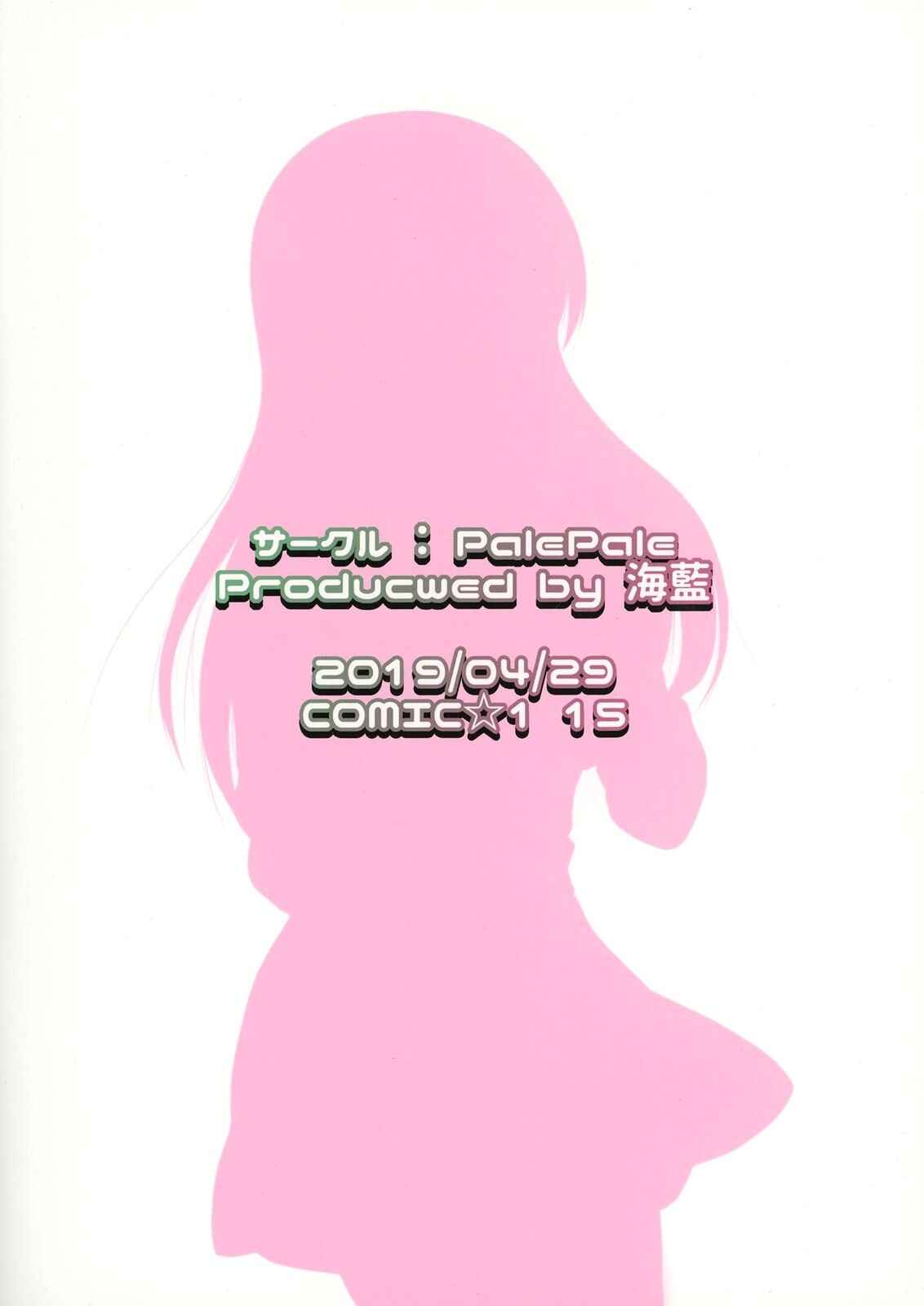 Page 29 Chapter 2 Girls und Panzer - Todays Menu for the Takebe Family  (Doujinshi)