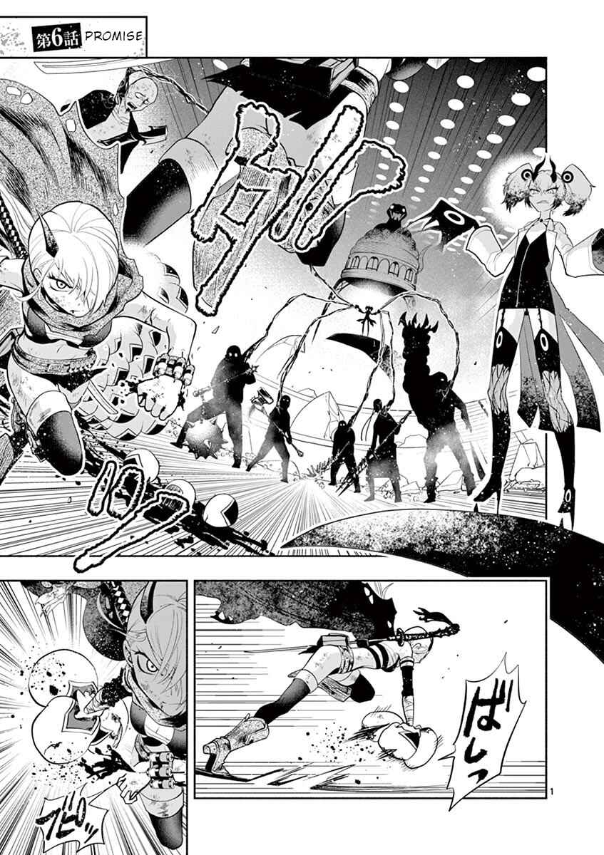 Page 2 Chapter 6 Apocalyptic Organs