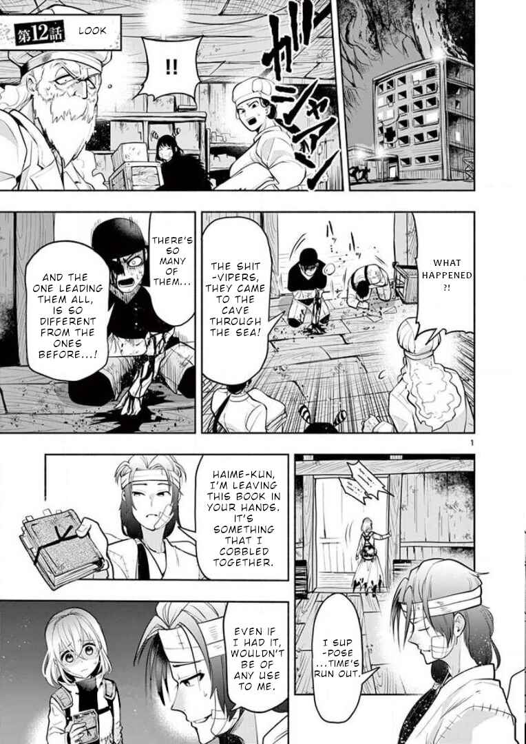 Page 2 Chapter 12 Apocalyptic Organs