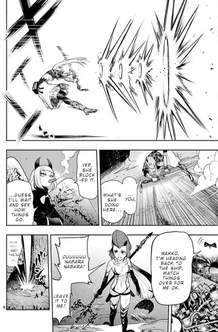 Page 7 Chapter 12 Apocalyptic Organs