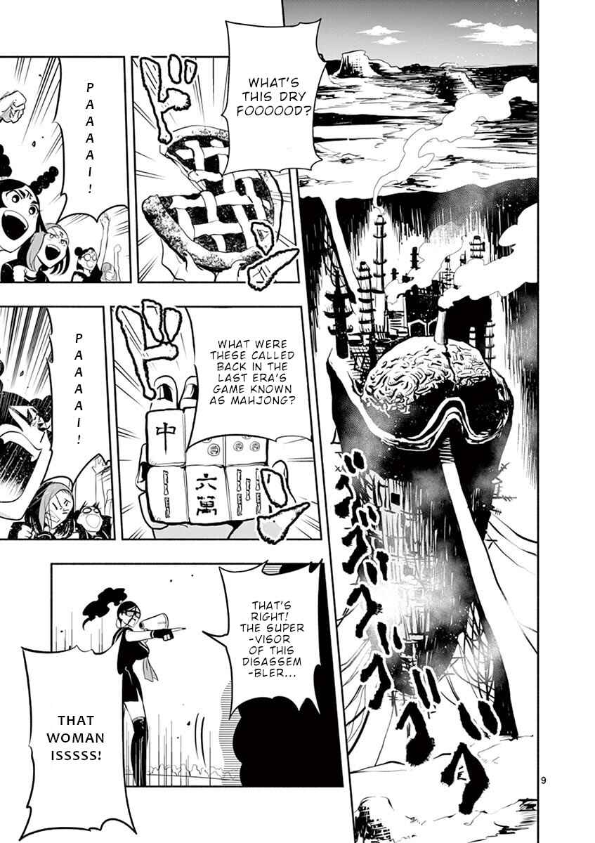 Page 10 Chapter 3 Apocalyptic Organs