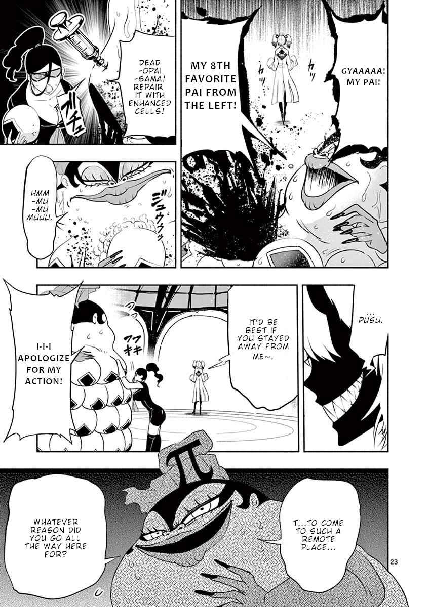 Page 24 Chapter 3 Apocalyptic Organs