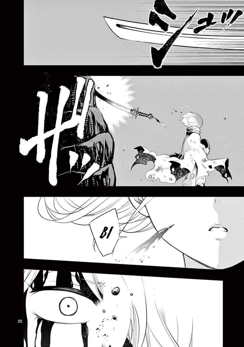 Page 23 Chapter 5 Apocalyptic Organs