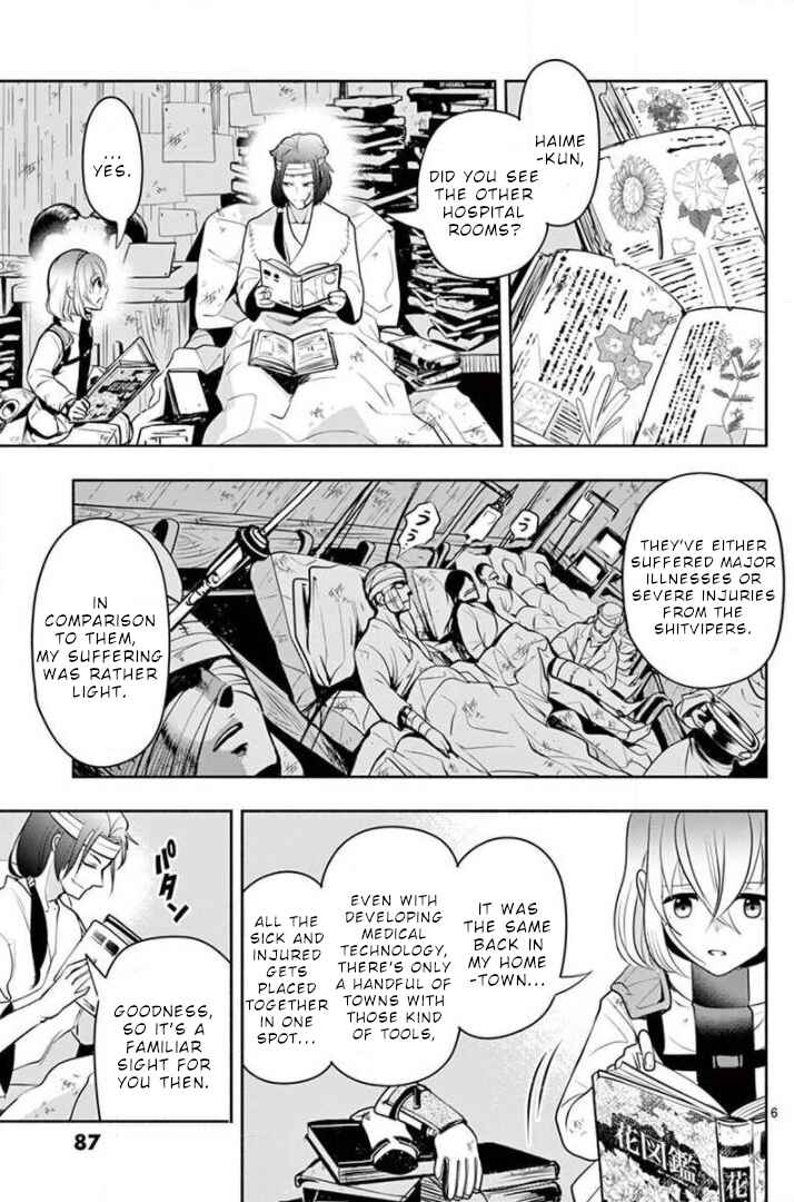 Page 7 Chapter 11 Apocalyptic Organs