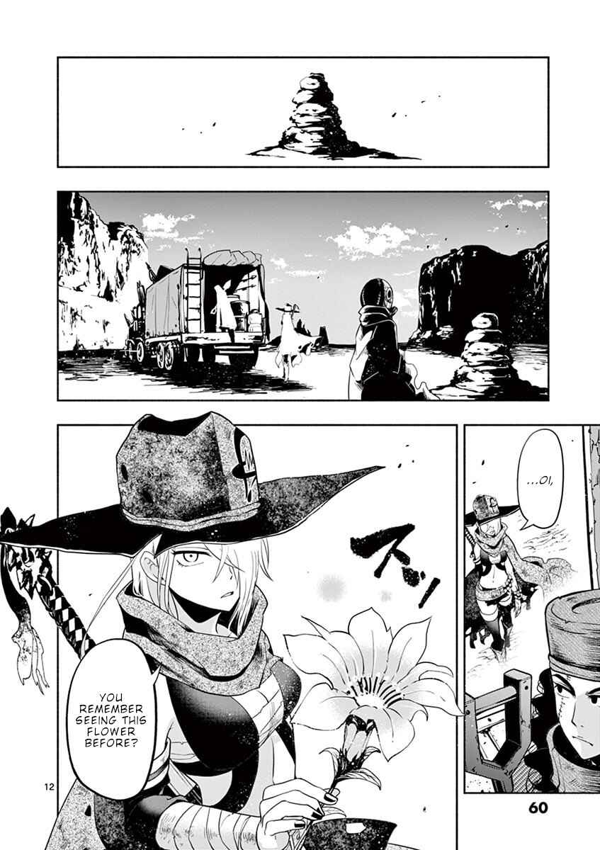 Page 13 Chapter 2 Apocalyptic Organs