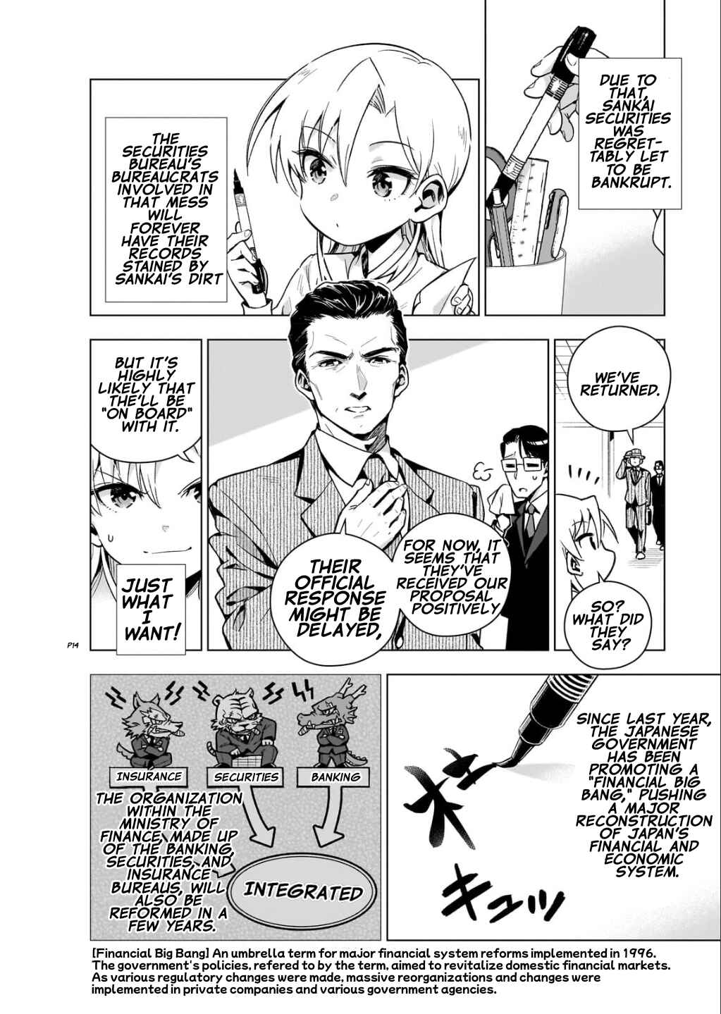 Page 14 Chapter 6 Gendai Shakai de Otome Game no Akuyaku Reijou wo Suru no wa Chotto Taihen
