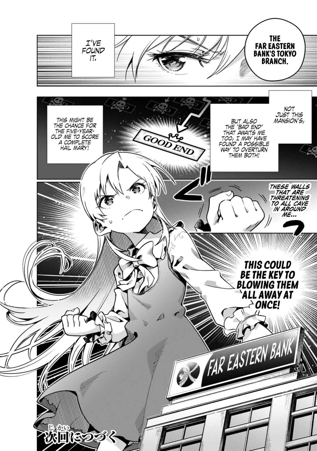 Page 21 Chapter 2 Gendai Shakai de Otome Game no Akuyaku Reijou wo Suru no wa Chotto Taihen