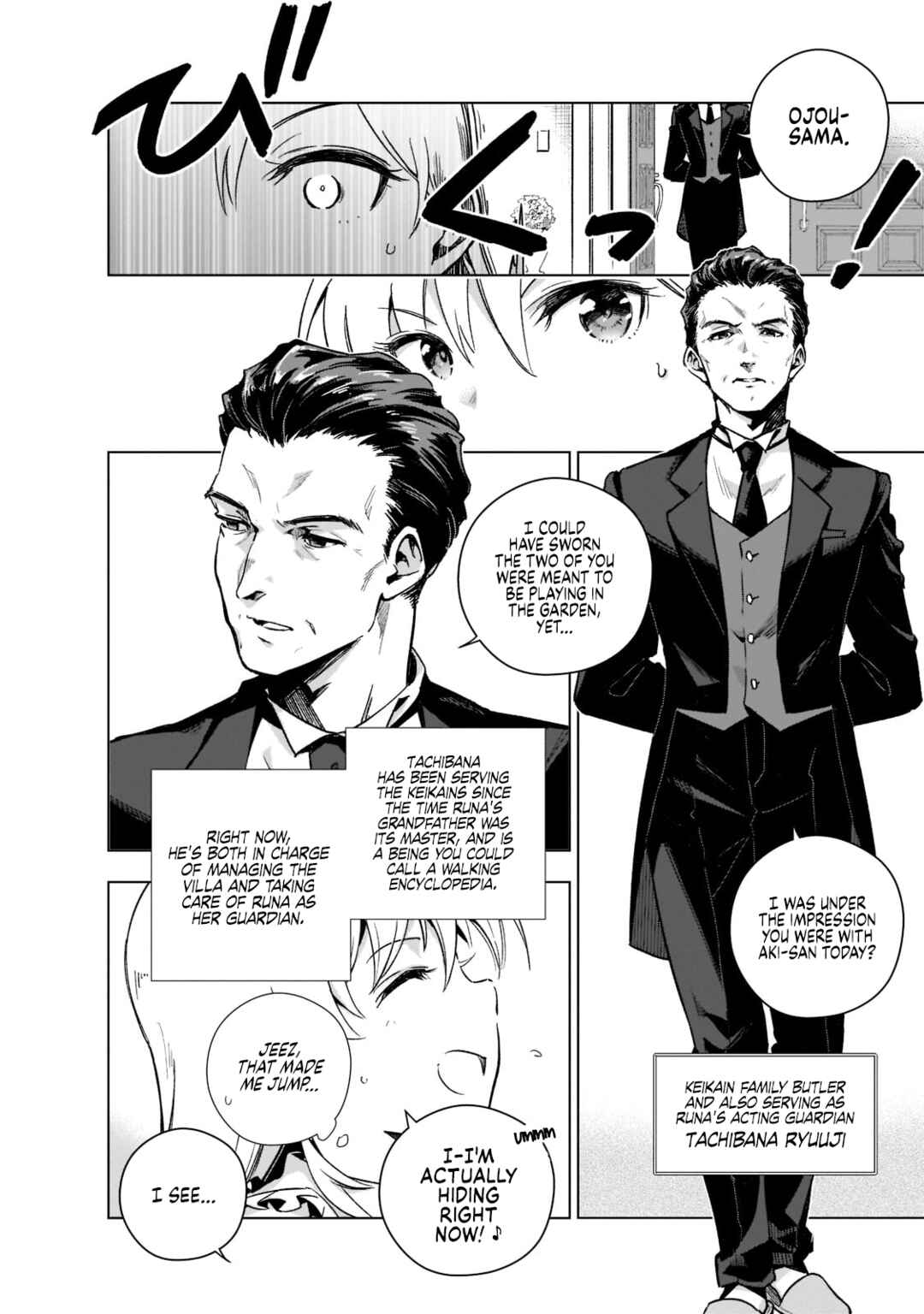 Page 7 Chapter 2 Gendai Shakai de Otome Game no Akuyaku Reijou wo Suru no wa Chotto Taihen
