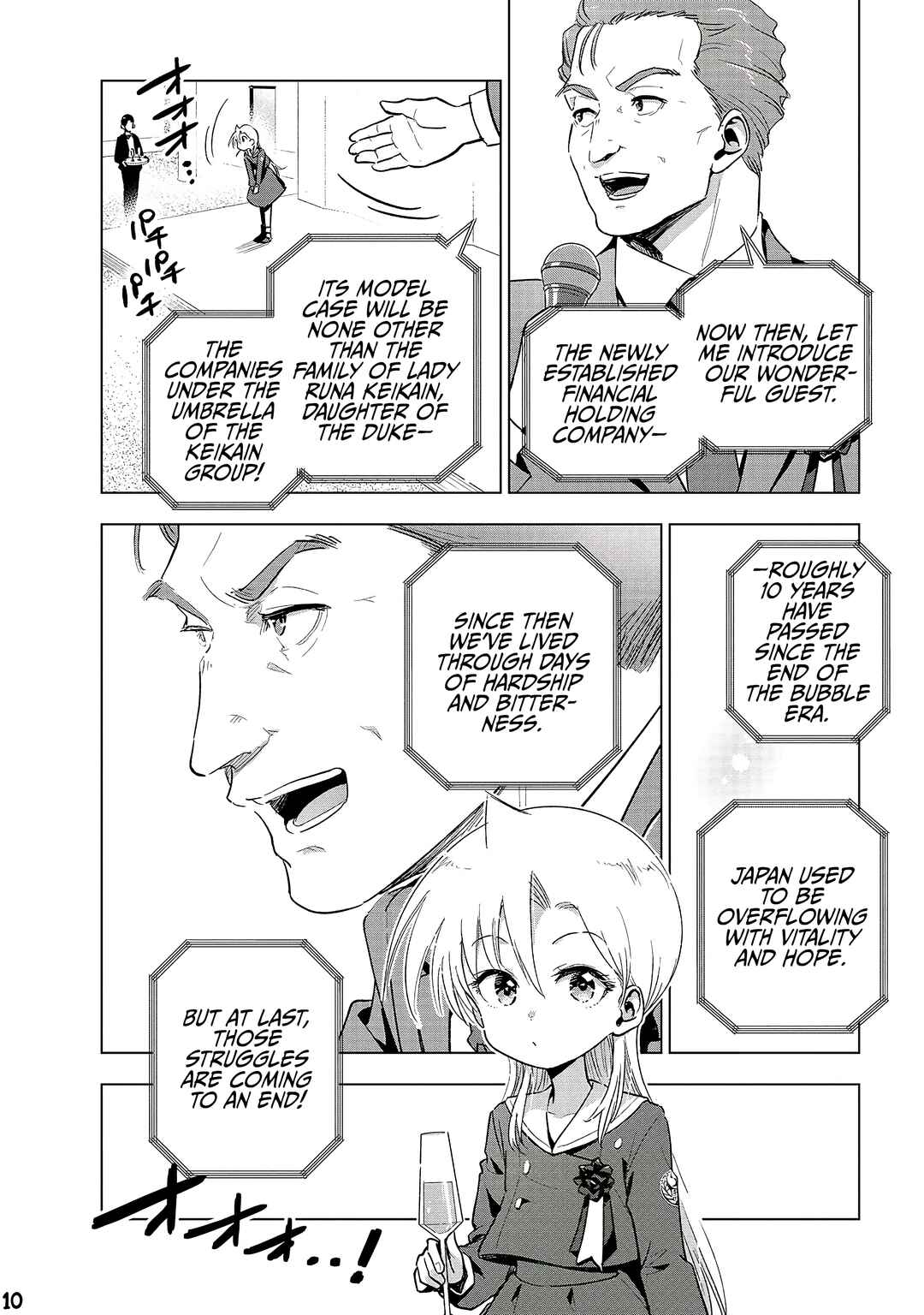 Page 11 Chapter 21 Gendai Shakai de Otome Game no Akuyaku Reijou wo Suru no wa Chotto Taihen