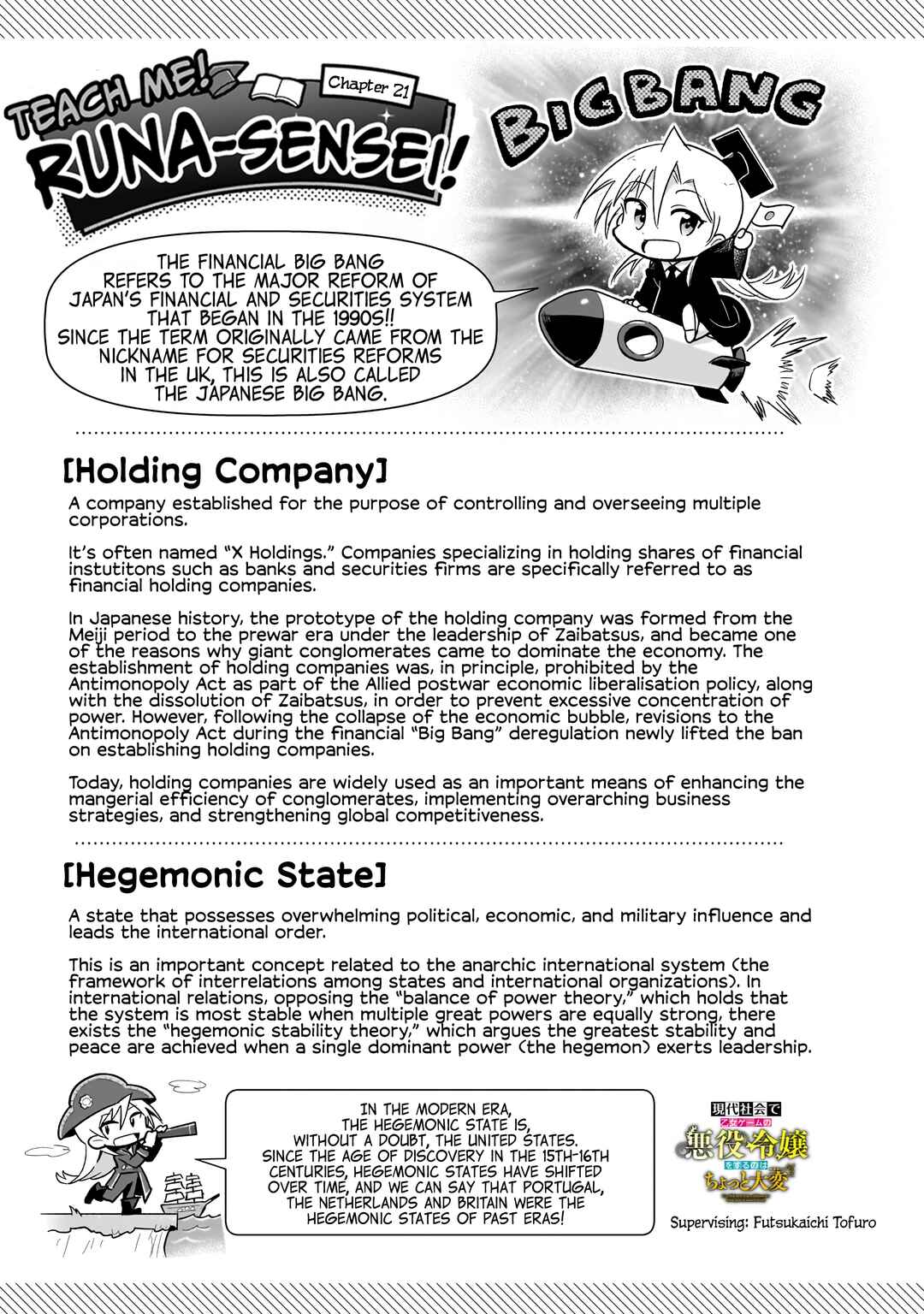 Page 34 Chapter 21 Gendai Shakai de Otome Game no Akuyaku Reijou wo Suru no wa Chotto Taihen