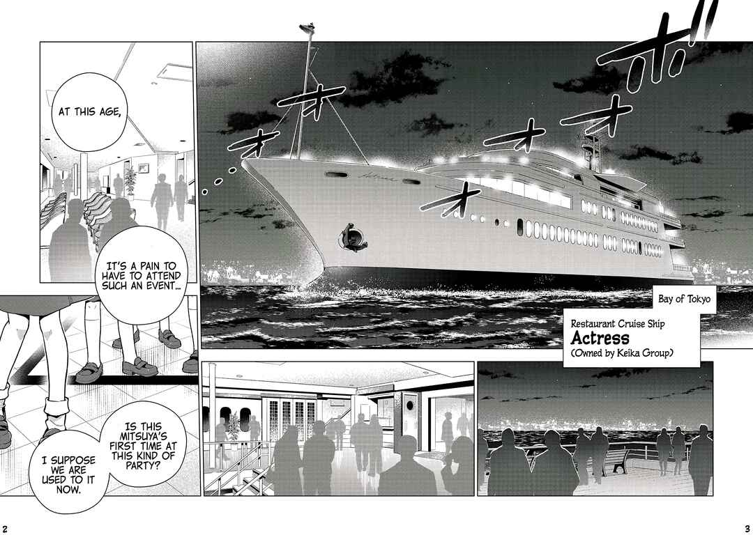 Page 4 Chapter 21 Gendai Shakai de Otome Game no Akuyaku Reijou wo Suru no wa Chotto Taihen