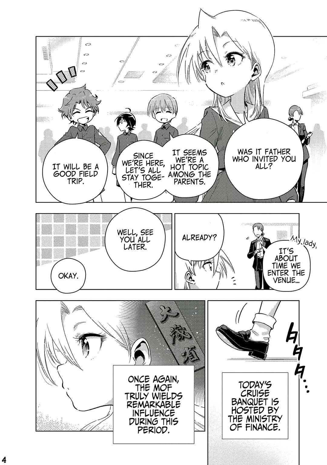 Page 5 Chapter 21 Gendai Shakai de Otome Game no Akuyaku Reijou wo Suru no wa Chotto Taihen
