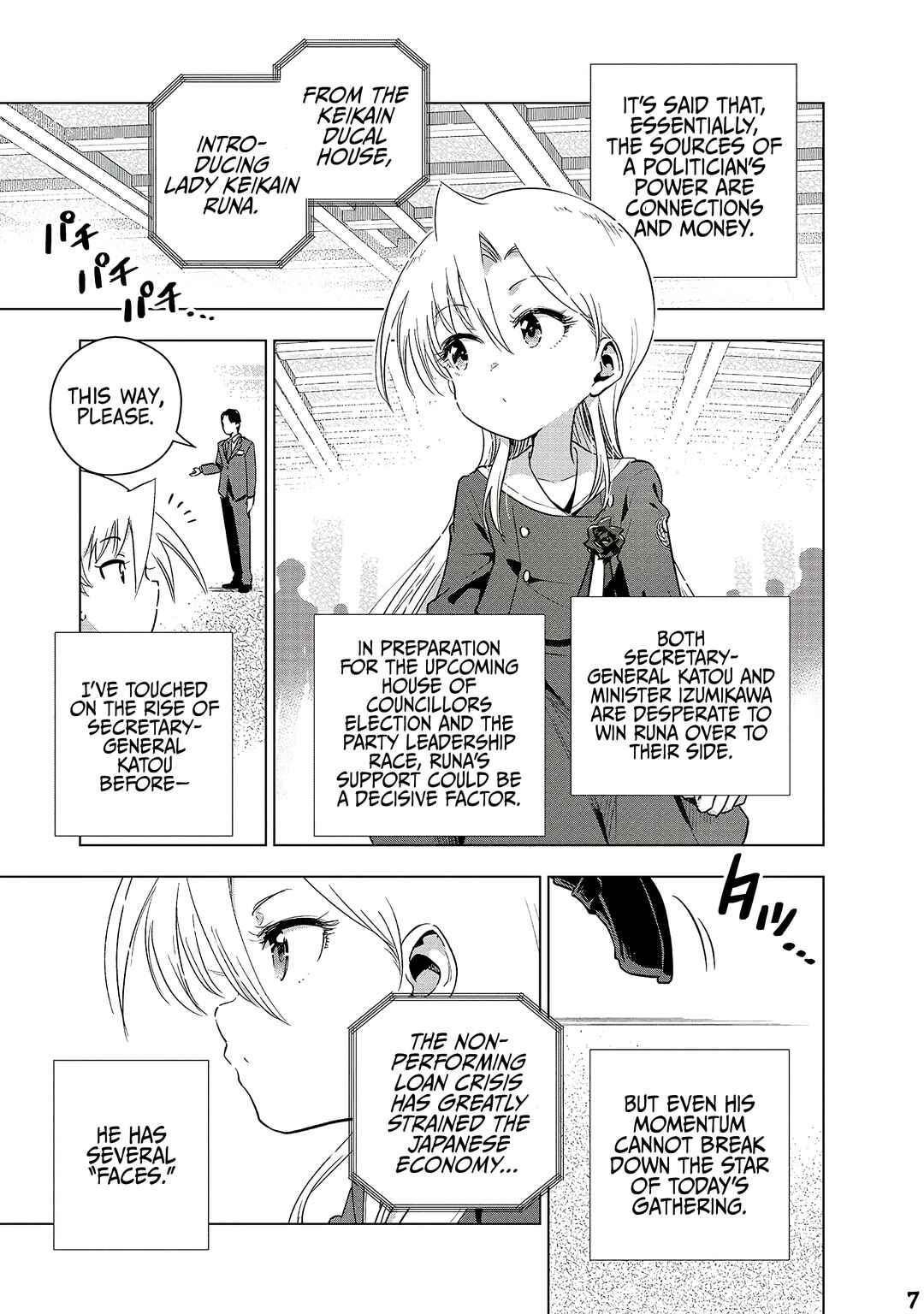 Page 8 Chapter 21 Gendai Shakai de Otome Game no Akuyaku Reijou wo Suru no wa Chotto Taihen