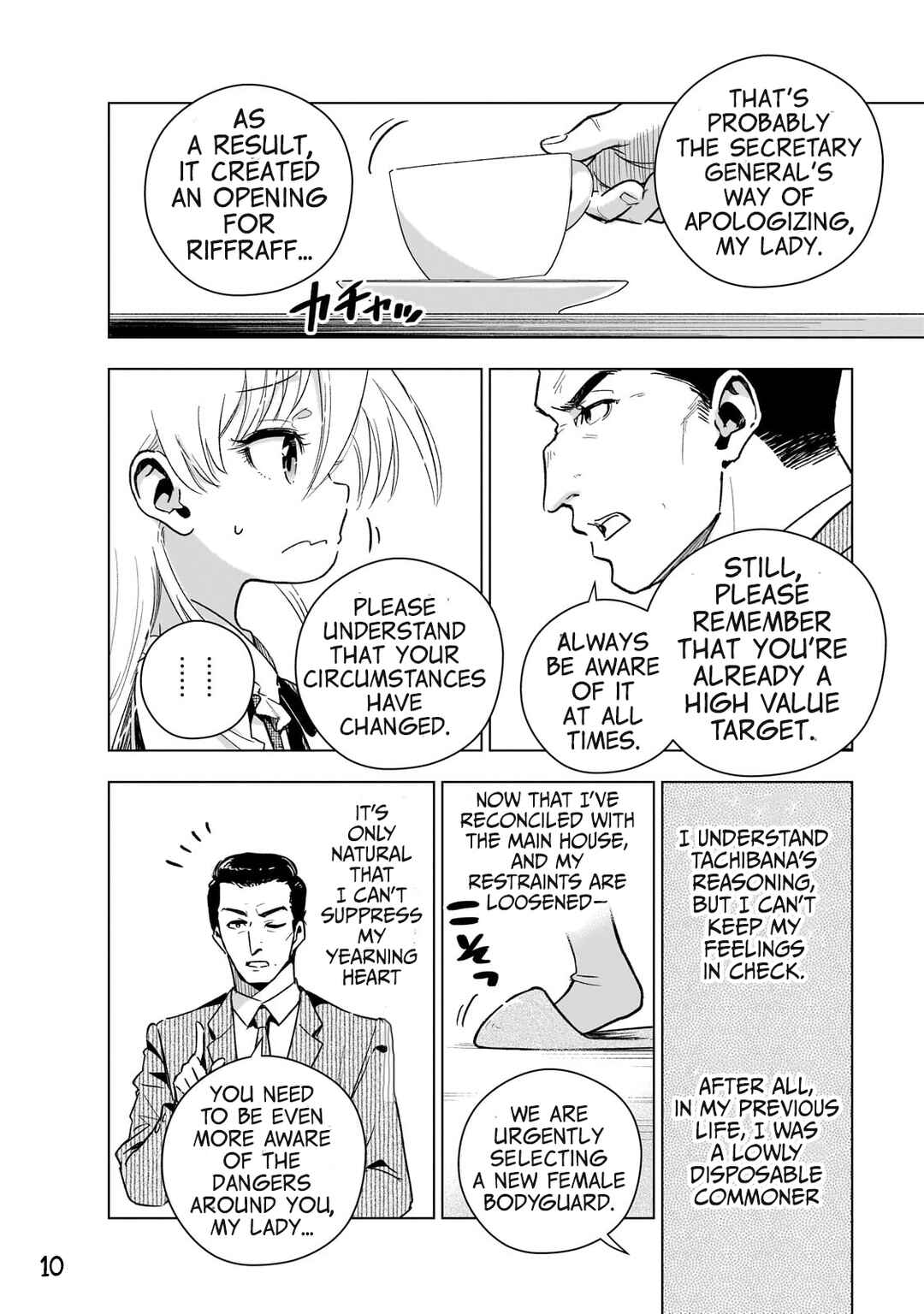 Page 10 Chapter 16 Gendai Shakai de Otome Game no Akuyaku Reijou wo Suru no wa Chotto Taihen