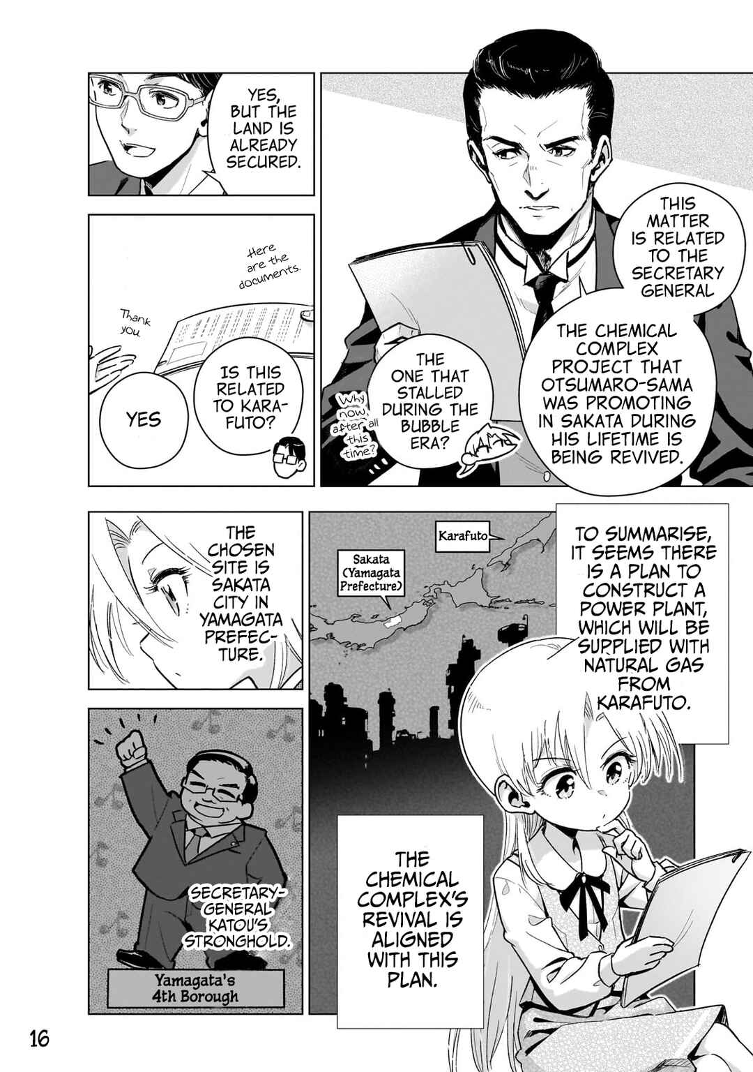Page 16 Chapter 16 Gendai Shakai de Otome Game no Akuyaku Reijou wo Suru no wa Chotto Taihen