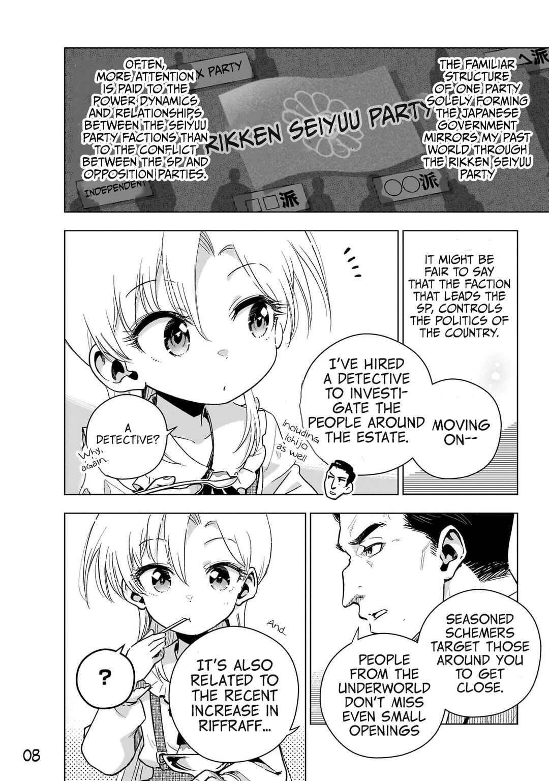 Page 8 Chapter 16 Gendai Shakai de Otome Game no Akuyaku Reijou wo Suru no wa Chotto Taihen