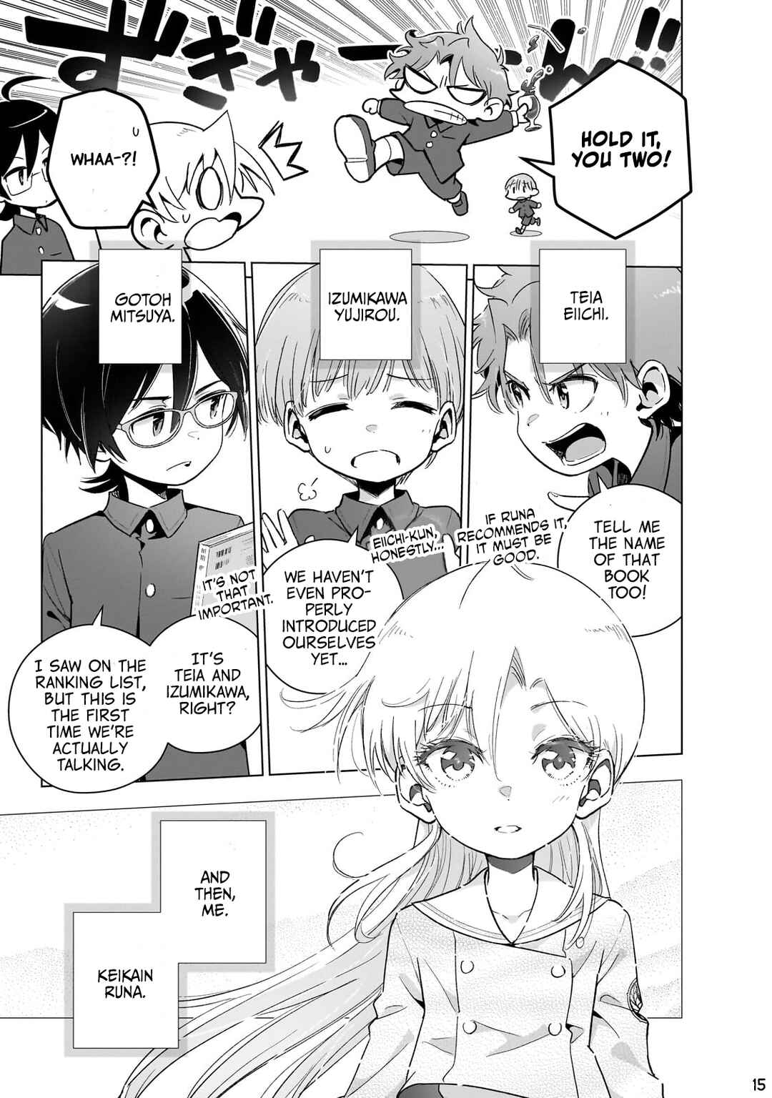 Page 16 Chapter 14 Gendai Shakai de Otome Game no Akuyaku Reijou wo Suru no wa Chotto Taihen