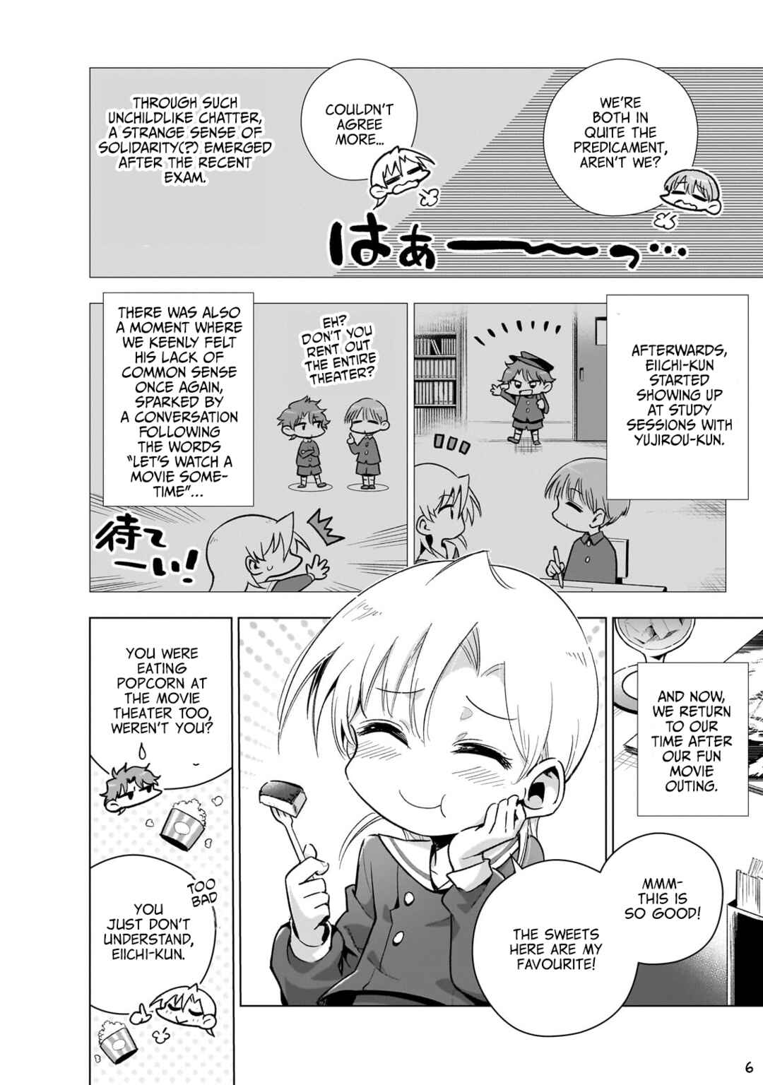 Page 7 Chapter 14 Gendai Shakai de Otome Game no Akuyaku Reijou wo Suru no wa Chotto Taihen