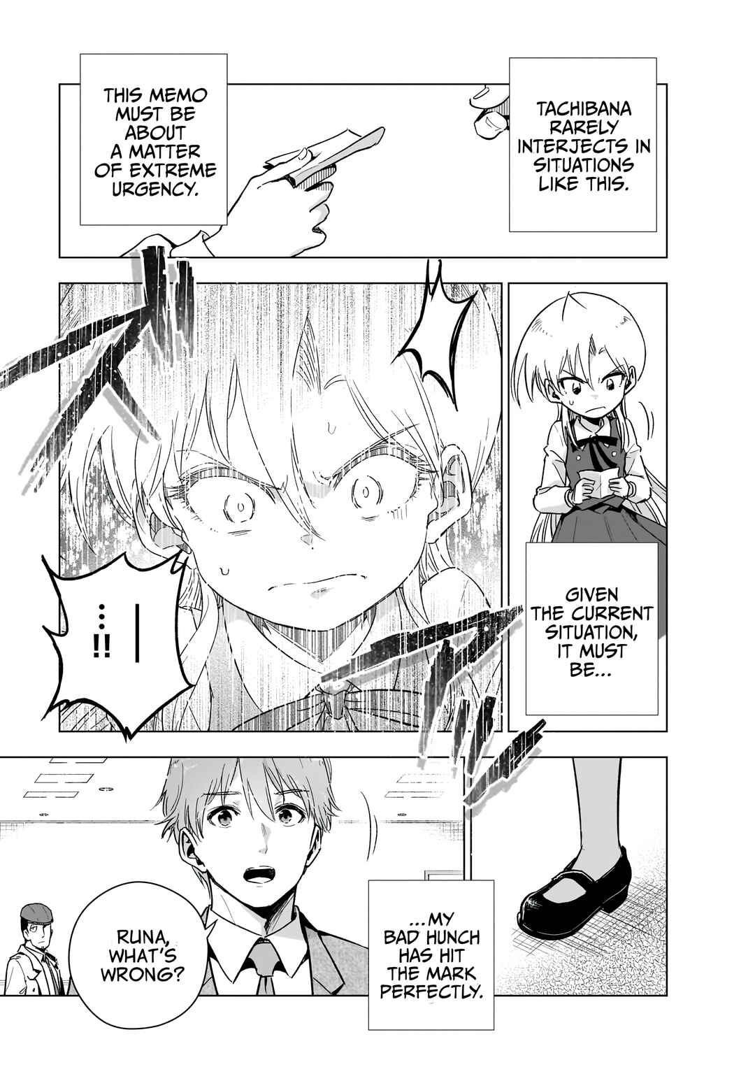 Page 17 Chapter 20 Gendai Shakai de Otome Game no Akuyaku Reijou wo Suru no wa Chotto Taihen