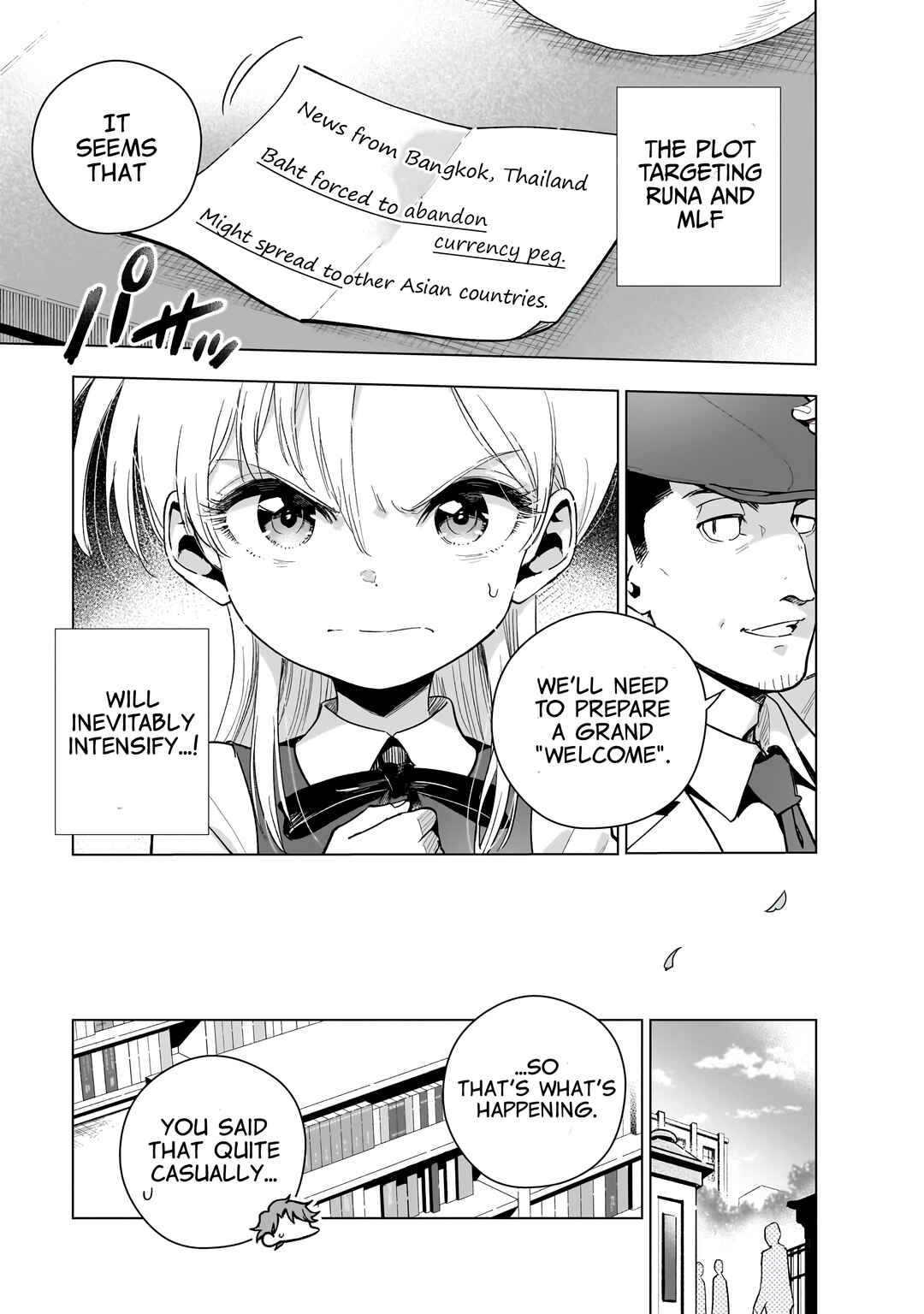 Page 19 Chapter 20 Gendai Shakai de Otome Game no Akuyaku Reijou wo Suru no wa Chotto Taihen