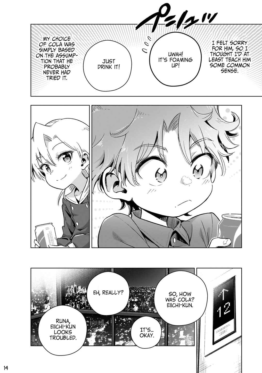 Page 14 Chapter 13 Gendai Shakai de Otome Game no Akuyaku Reijou wo Suru no wa Chotto Taihen