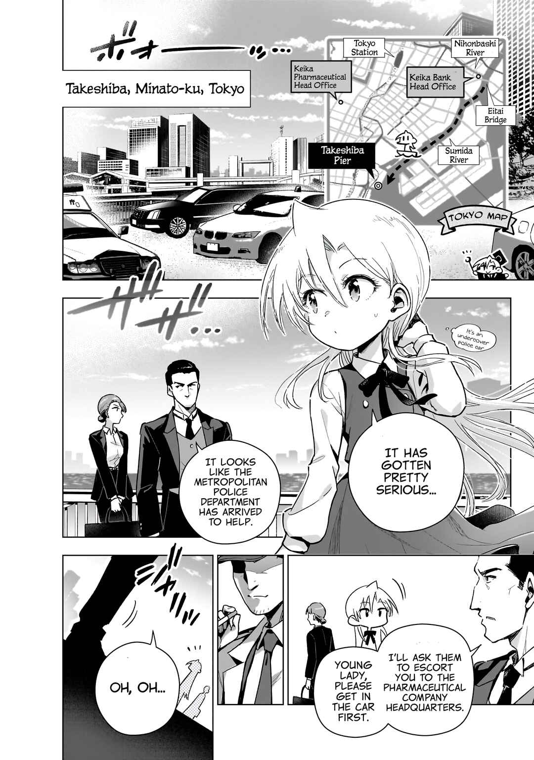 Page 22 Chapter 18 Gendai Shakai de Otome Game no Akuyaku Reijou wo Suru no wa Chotto Taihen