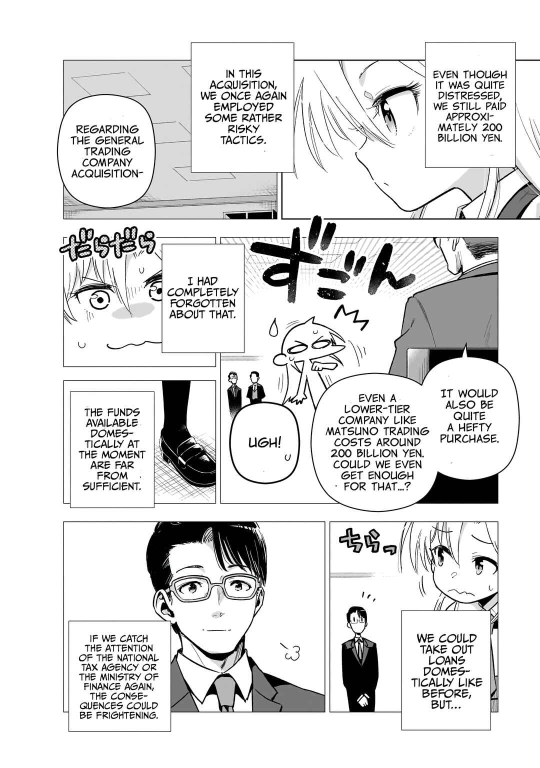 Page 4 Chapter 18 Gendai Shakai de Otome Game no Akuyaku Reijou wo Suru no wa Chotto Taihen