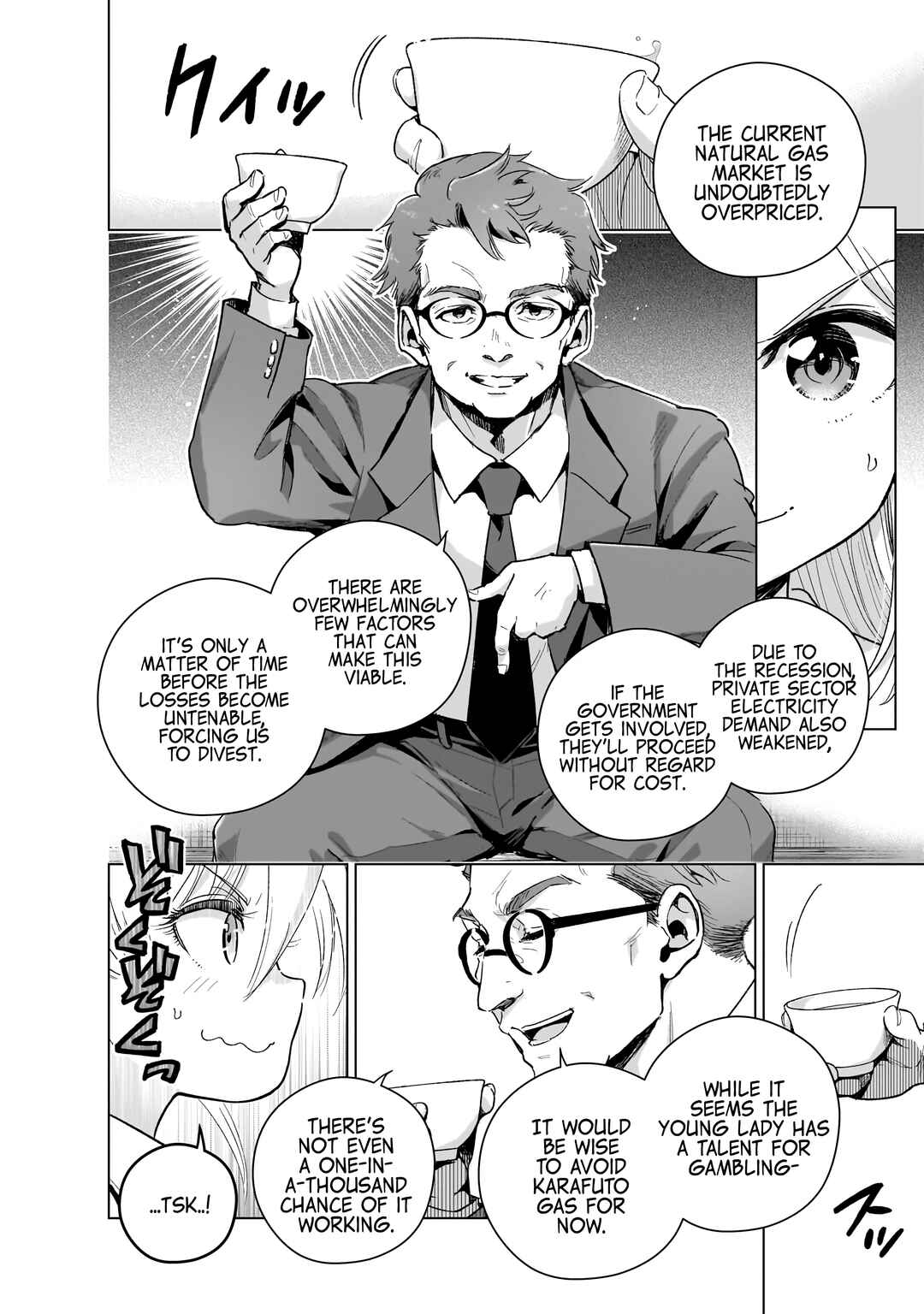 Page 10 Chapter 17 Gendai Shakai de Otome Game no Akuyaku Reijou wo Suru no wa Chotto Taihen