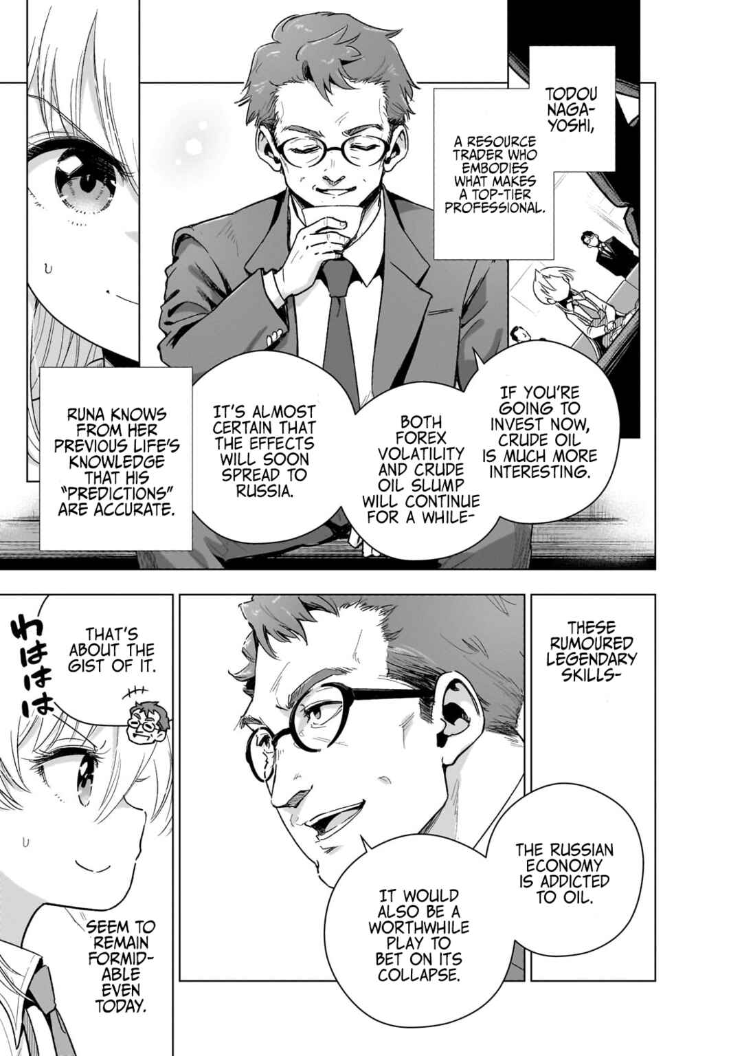 Page 13 Chapter 17 Gendai Shakai de Otome Game no Akuyaku Reijou wo Suru no wa Chotto Taihen