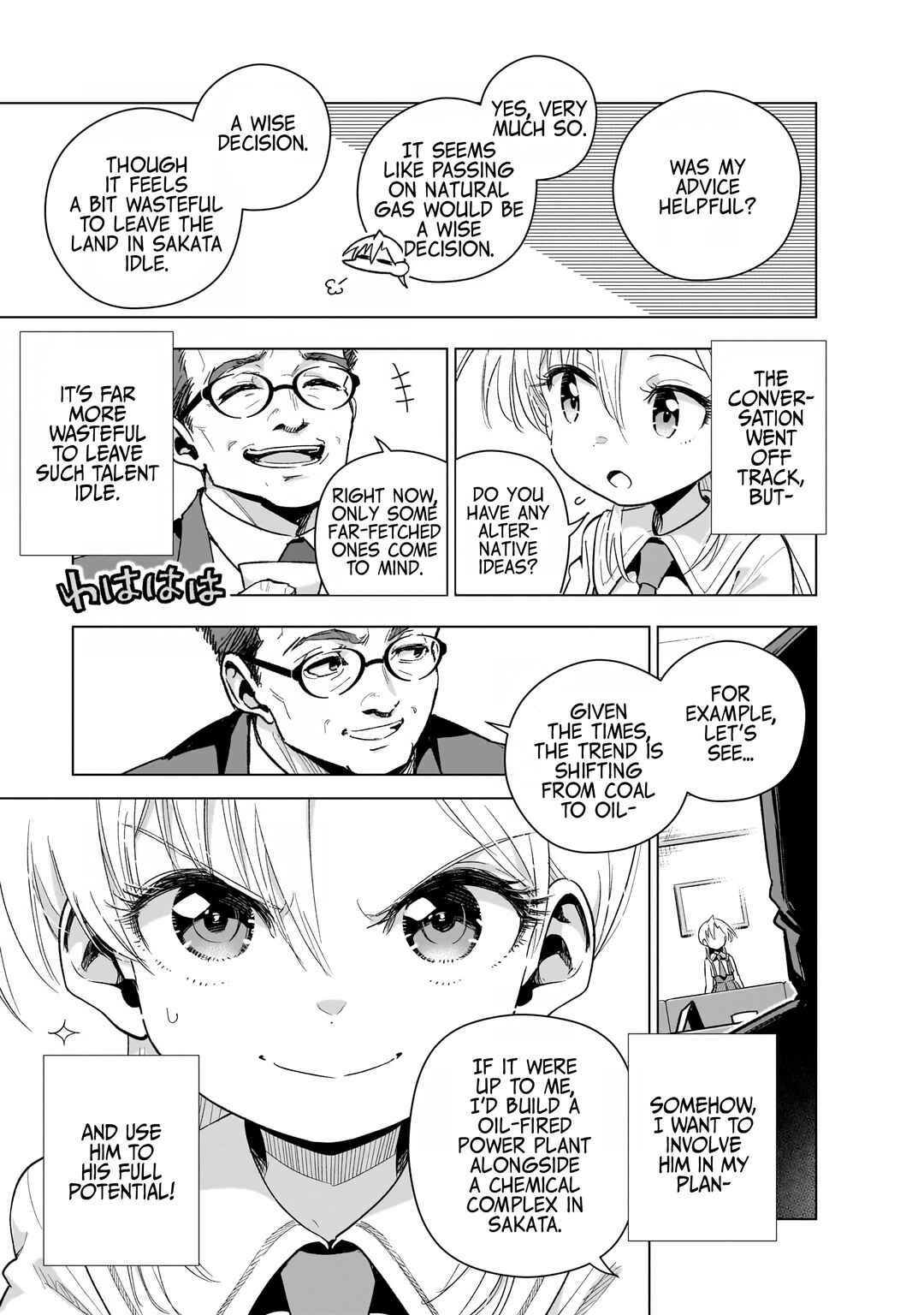 Page 17 Chapter 17 Gendai Shakai de Otome Game no Akuyaku Reijou wo Suru no wa Chotto Taihen