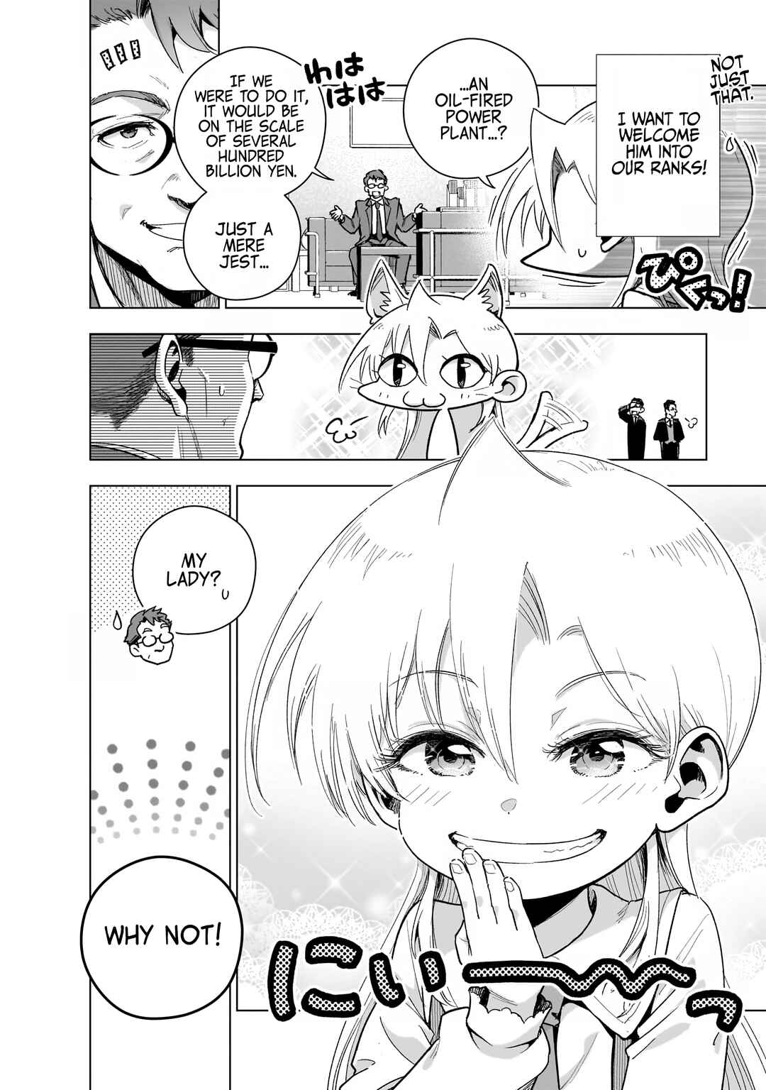 Page 18 Chapter 17 Gendai Shakai de Otome Game no Akuyaku Reijou wo Suru no wa Chotto Taihen