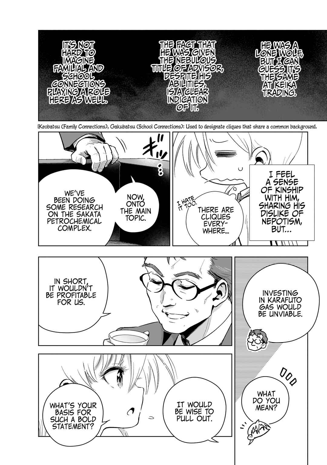 Page 6 Chapter 17 Gendai Shakai de Otome Game no Akuyaku Reijou wo Suru no wa Chotto Taihen