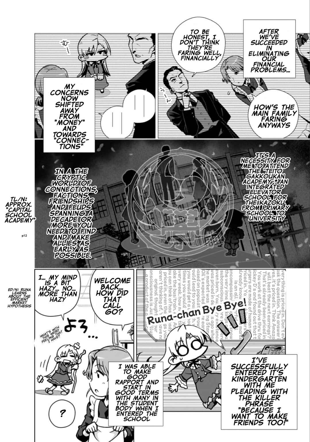 Page 13 Chapter 4 Gendai Shakai de Otome Game no Akuyaku Reijou wo Suru no wa Chotto Taihen