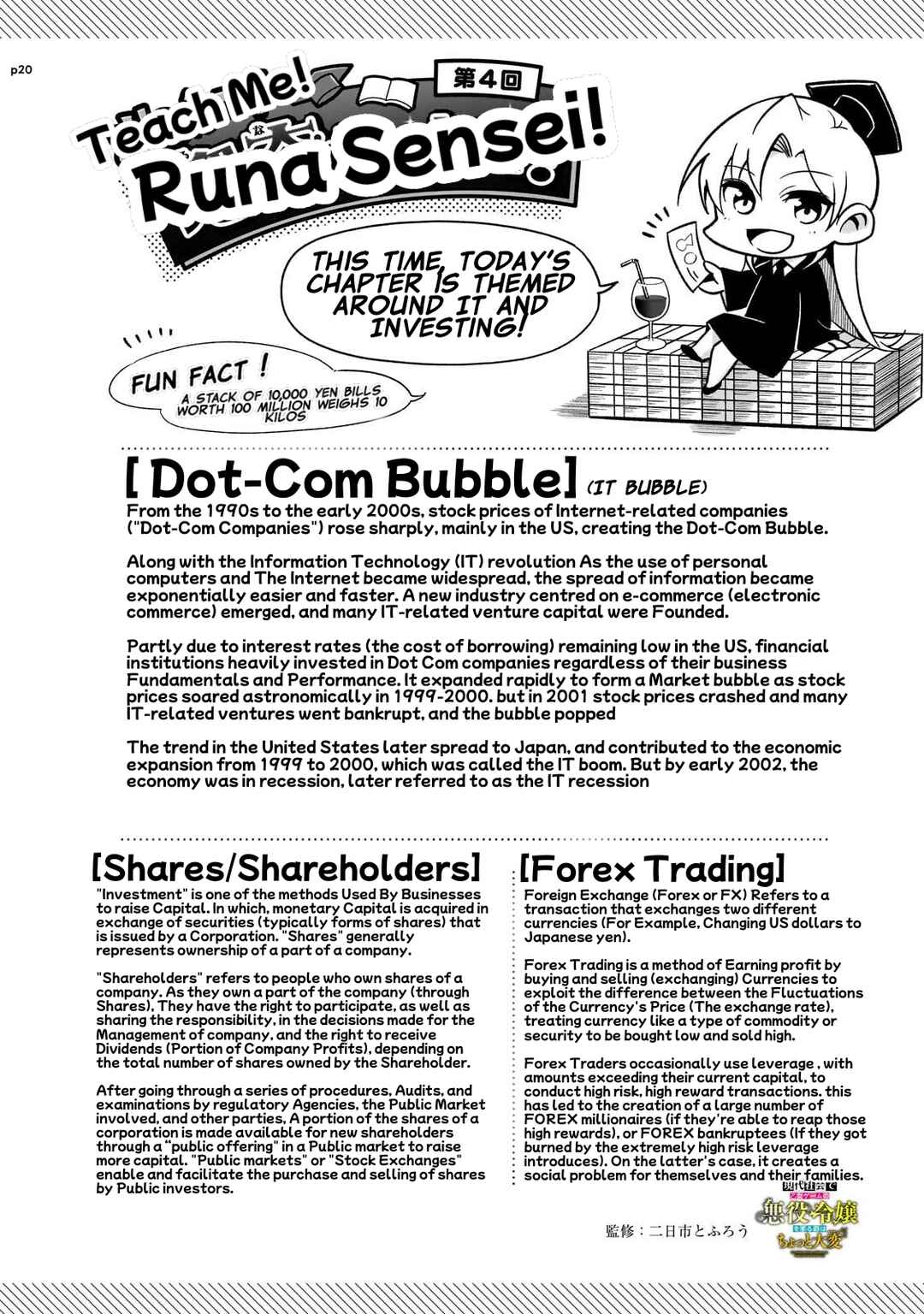 Page 21 Chapter 4 Gendai Shakai de Otome Game no Akuyaku Reijou wo Suru no wa Chotto Taihen