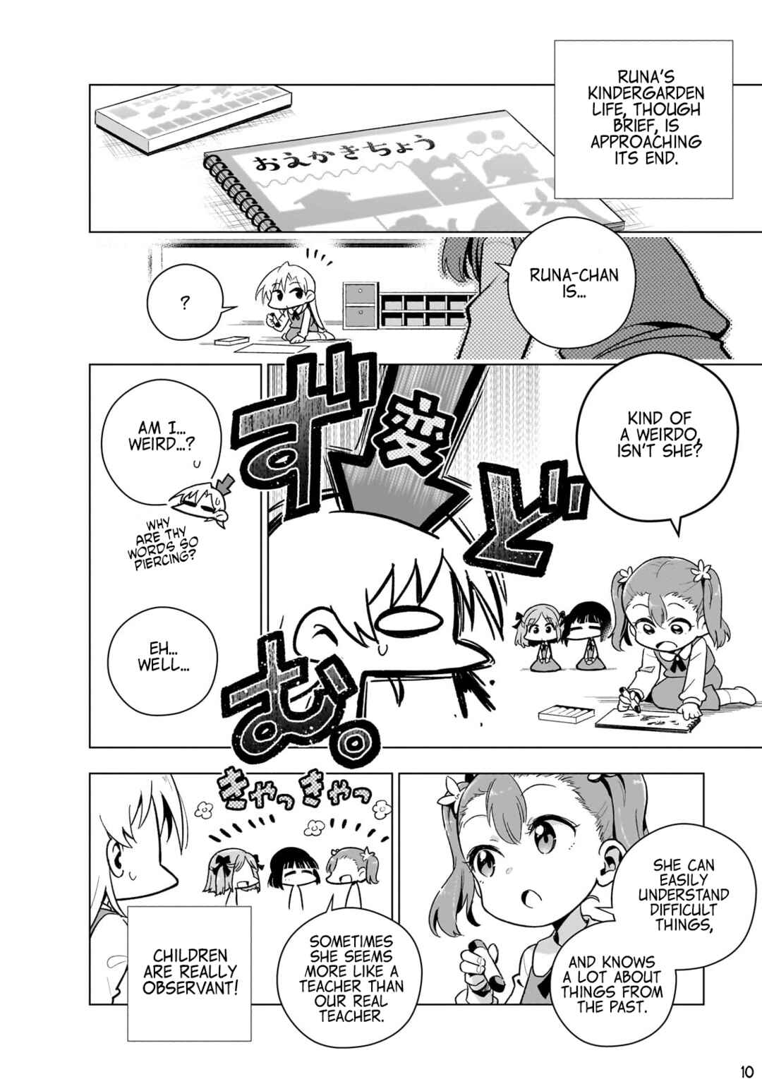 Page 10 Chapter 9.5 Gendai Shakai de Otome Game no Akuyaku Reijou wo Suru no wa Chotto Taihen