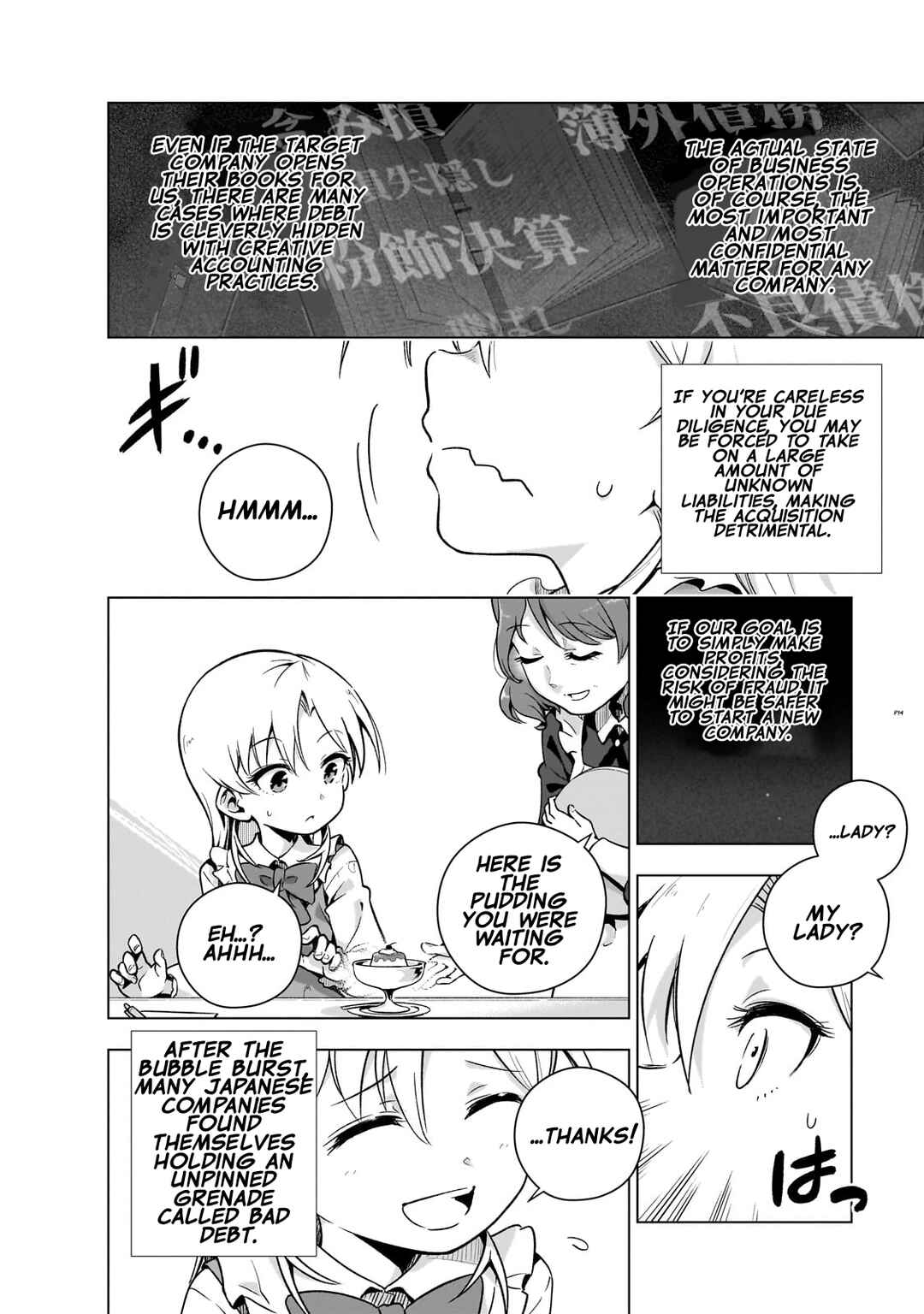 Page 15 Chapter 5 Gendai Shakai de Otome Game no Akuyaku Reijou wo Suru no wa Chotto Taihen