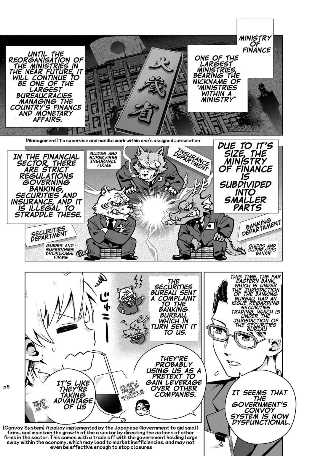 Page 6 Chapter 5 Gendai Shakai de Otome Game no Akuyaku Reijou wo Suru no wa Chotto Taihen