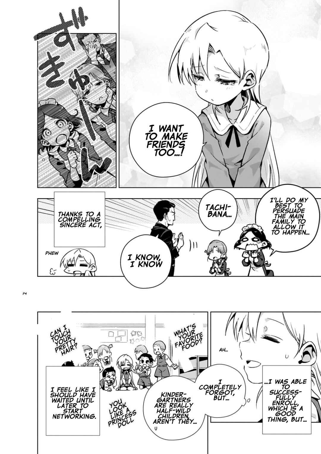 Page 4 Chapter 5.5 Gendai Shakai de Otome Game no Akuyaku Reijou wo Suru no wa Chotto Taihen