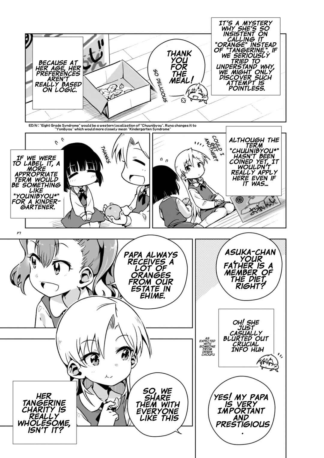 Page 7 Chapter 5.5 Gendai Shakai de Otome Game no Akuyaku Reijou wo Suru no wa Chotto Taihen