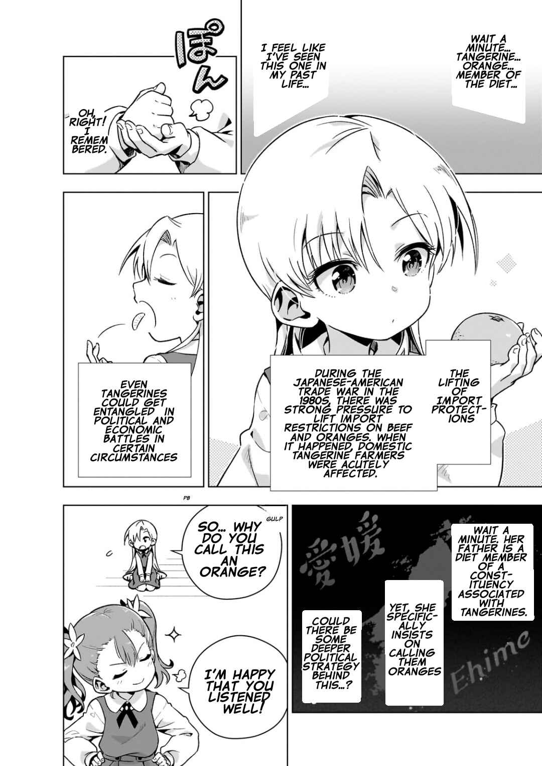 Page 8 Chapter 5.5 Gendai Shakai de Otome Game no Akuyaku Reijou wo Suru no wa Chotto Taihen