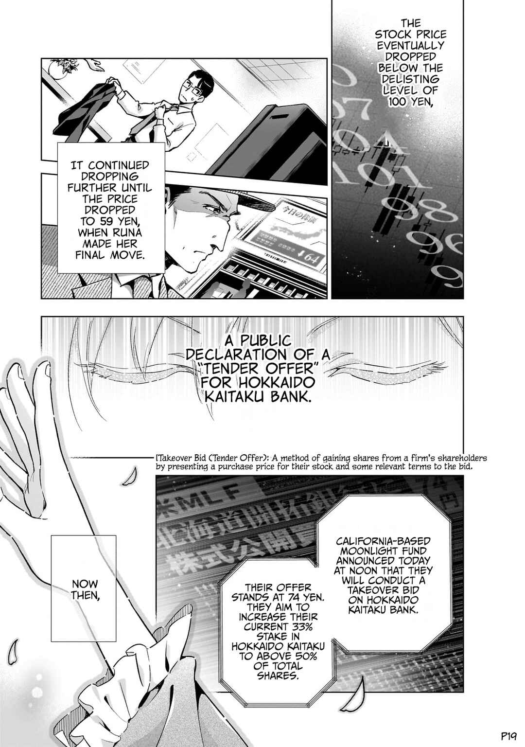 Page 20 Chapter 9 Gendai Shakai de Otome Game no Akuyaku Reijou wo Suru no wa Chotto Taihen